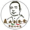 italiandadlogoalphacomp