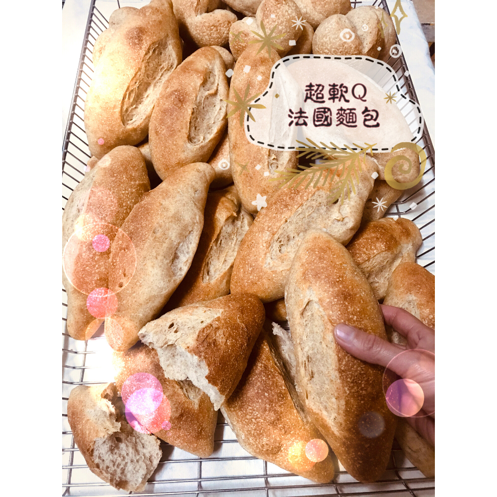 baguette