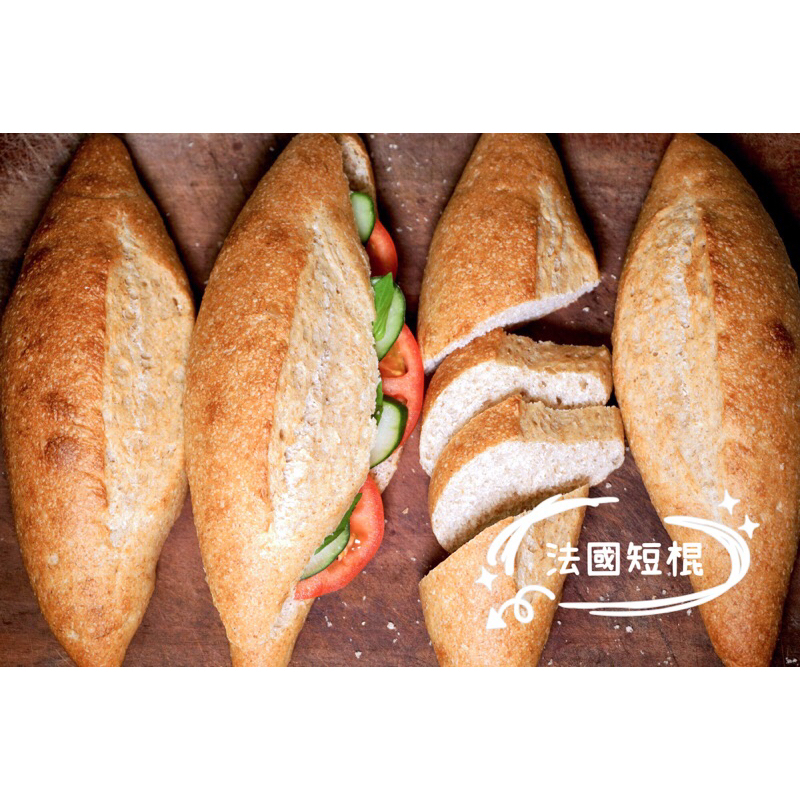 baguette