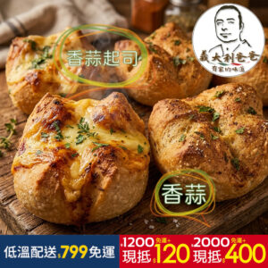 Garlic&Cheese Bread