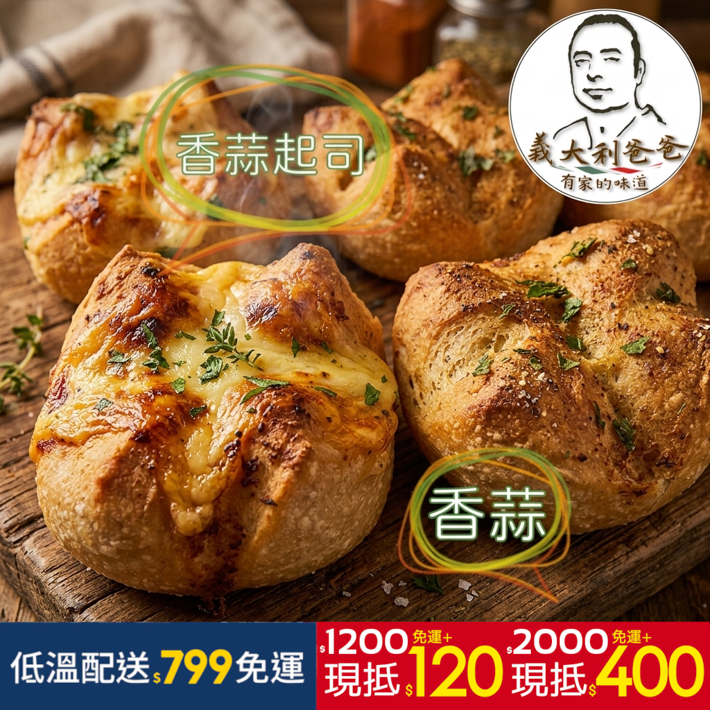 Garlic&Cheese Bread