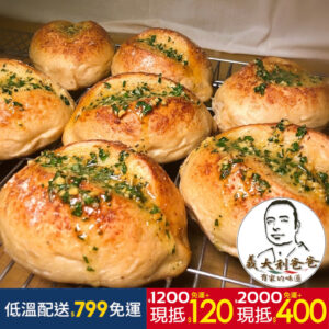 Parmesan Bread